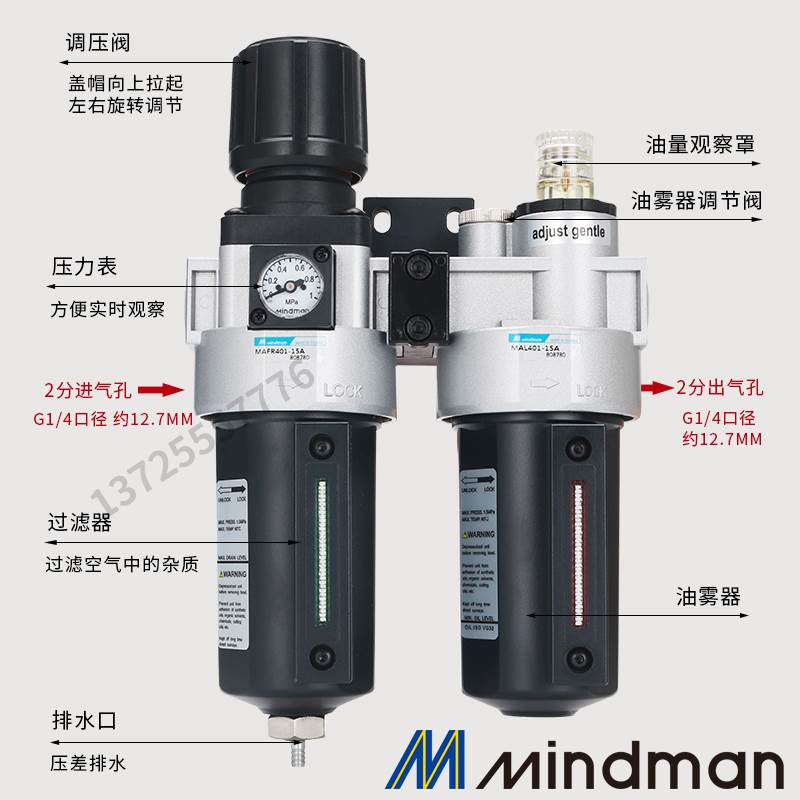 MACP401-10A MAFR401-15A MAL401-8A台湾金器过滤器/油水分离器