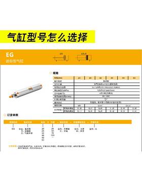 铝合金迷你气缸EG20/25/32/40/50/63X50X75X100X150-S-M