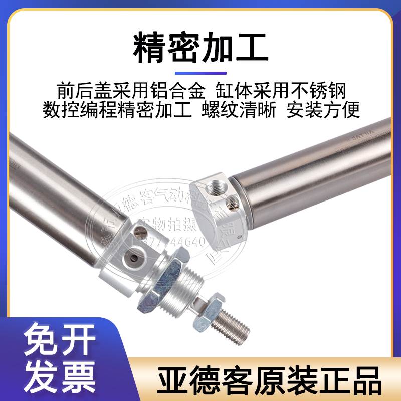 亚德客气动不锈钢迷你气缸MF40X25X50X75X100X150X200X300SCM/SU