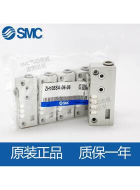 SMC真空发生器ZH15/ZH13/ZH07/ZHBL05BSA-06-01-08-10-02-12-16