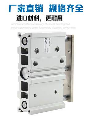 SMC 气动导杆气缸MGPWM50-10/20/25/30/40/50/75/100/200/300/500