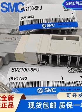SMC电磁阀SV1100/1200/1300/1400-5FU SV2100/SV2200-5FUD SV1A00