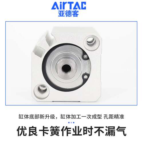 原装亚德客小型气动大推力薄型气缸ACQ16X5X10X15X20X25X30X40-S