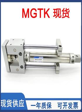 金器薄型导杆气缸-MGTX-MGTK-20-25-32-40-75-100-125-150-200///