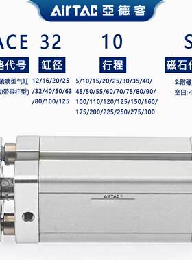 亚德客气缸TACE12/16/20/25/32/40X5X10X15X20X25X30X40X50X55X60
