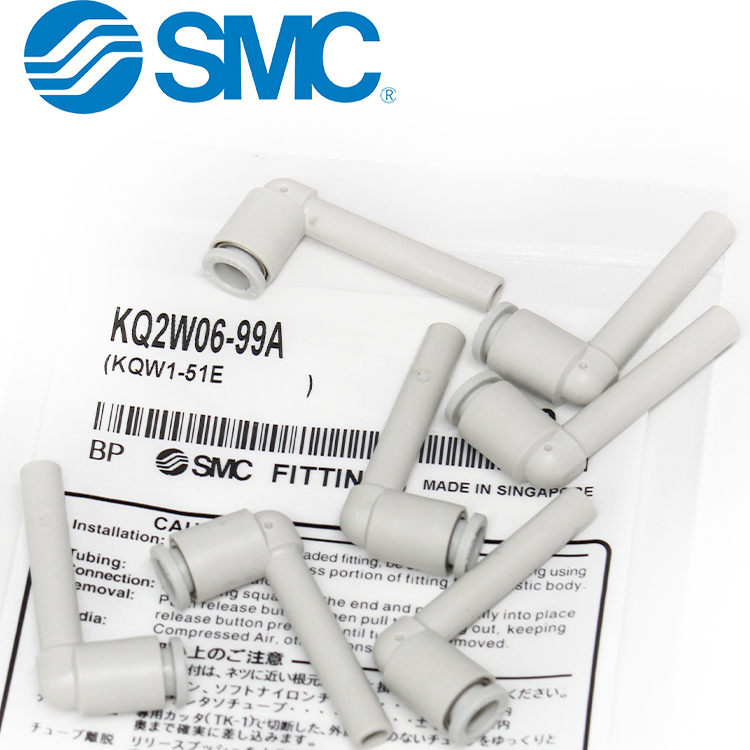 SMC气管快速接头KQ2W06-99A插杆减径弯头KQ2W08-99A KQ2W10-99A