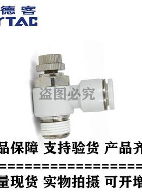 亚德客原装正品节流阀调速阀PSL6M5B PSL601B PSL602B PSL603B