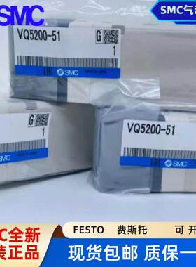 SMC电磁阀 VQ5100-51/VQ5200/VQ5201-5W1/VQ5351-5G1/5/04/VQ4151