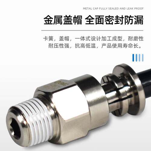 SMC气动全铜快插螺纹气管接头KQB2H04/06/08/10/12-M5-01S-02S-03