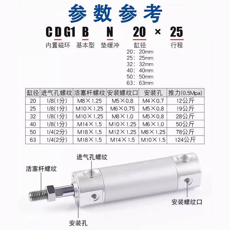 SMC型CDG1BA32迷你气缸20-25-40-50-63-80-100-75-125-200Z