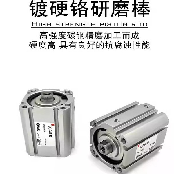 SMC薄型气缸JCQA/JCQ12-16-32-10-20-30-25-40-50-63-80-100JCD