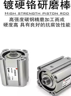 SMC薄型气缸JCQA/JCQ12-16-32-10-20-30-25-40-50-63-80-100JCD