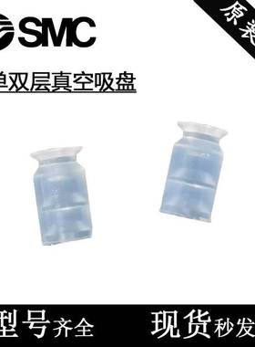 平形吸盘ZP01US ZP02UN ZP03US ZP04UN ZP06US ZP08UN ZP06B/08B