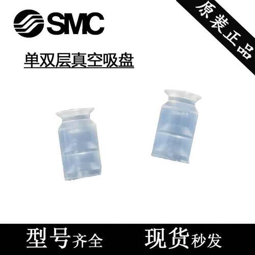 平形吸盘ZP01US ZP02UN ZP03US ZP04UN ZP06US ZP08UN ZP06B/08B