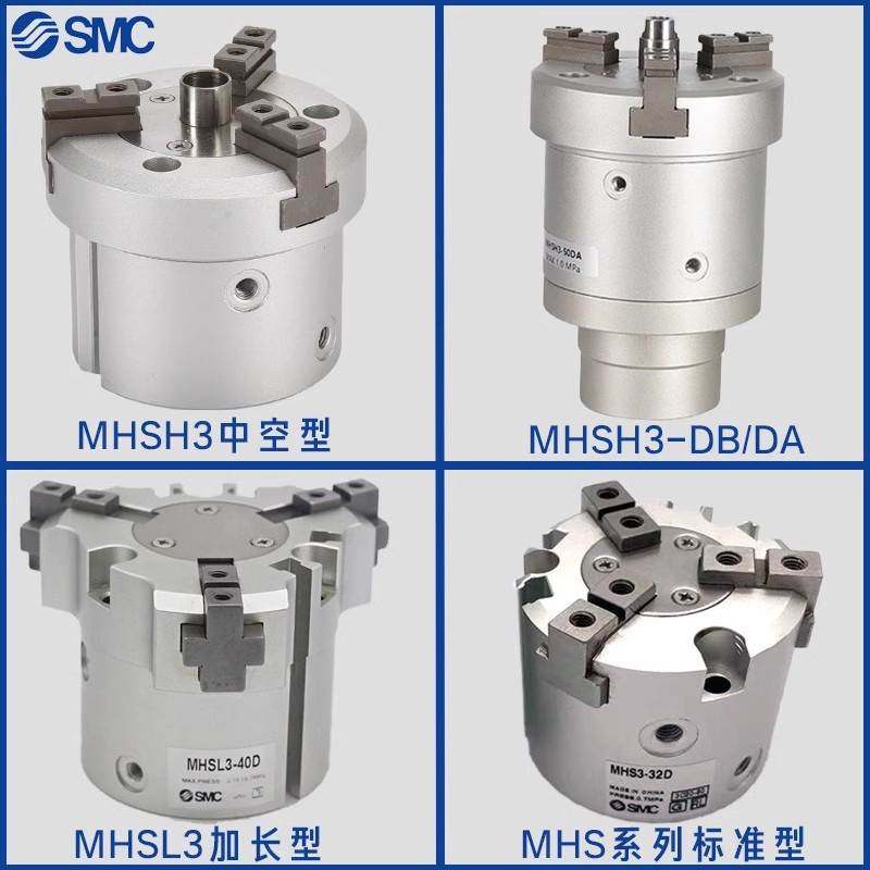 SMC 手指气缸MHSL3/MHS4/MHS3/MHS2-20D-25D-32D-40D-50D-63D-80D
