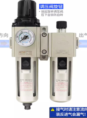 亚德客过滤器气源处理器二联件GAFC20008S/30010S/40015/600C25AS