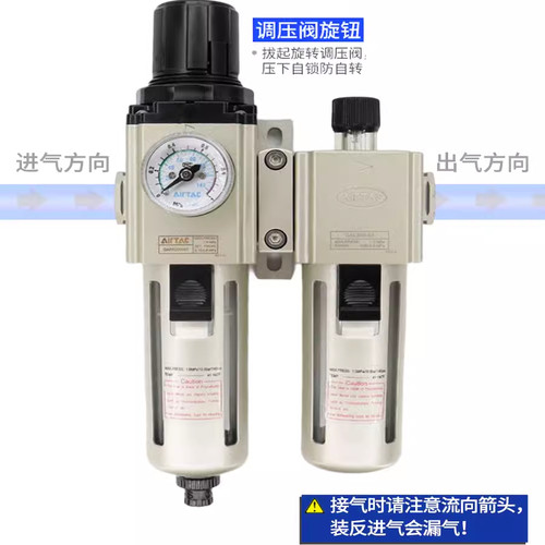 亚德客过滤器气源处理器二联件GAFC20008S/30010S/40015/600C25AS