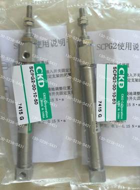 CKD笔型气缸SCPD/SCPG-L-00/CB-16-10/15/20/30/40/50/60 SCPG2
