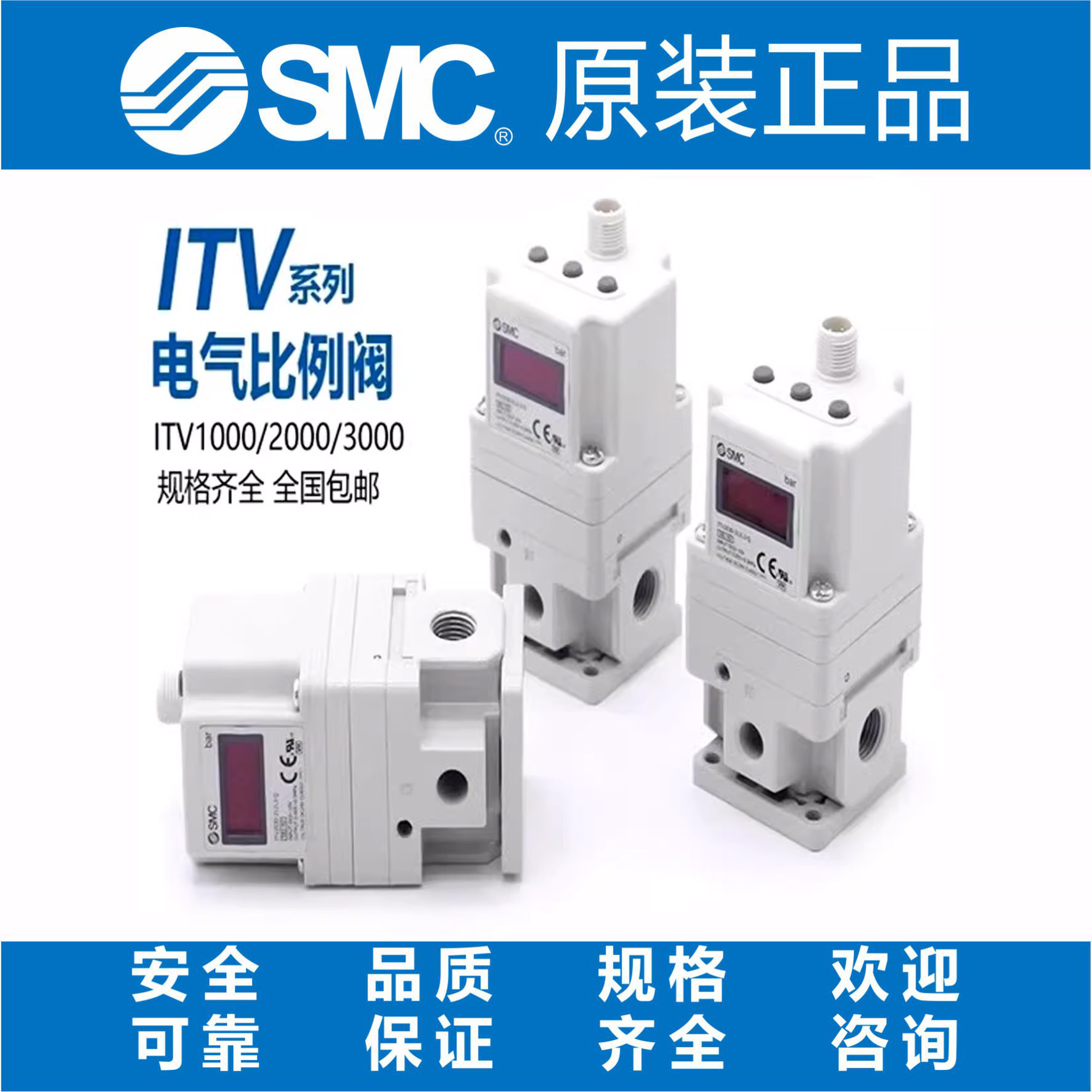 SMC比例阀ITV1050/ITV2050/3050/2030-012N-044L5-312L-314-043