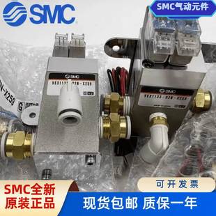 X242 SMC全新原裝 01N X259 海寶等離子切割機電磁閥VEX1133 02N
