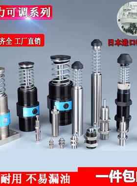 一盛可调缓冲器AD ACJ YD0806 1008 1210 1215 1410 1412 1416 -R