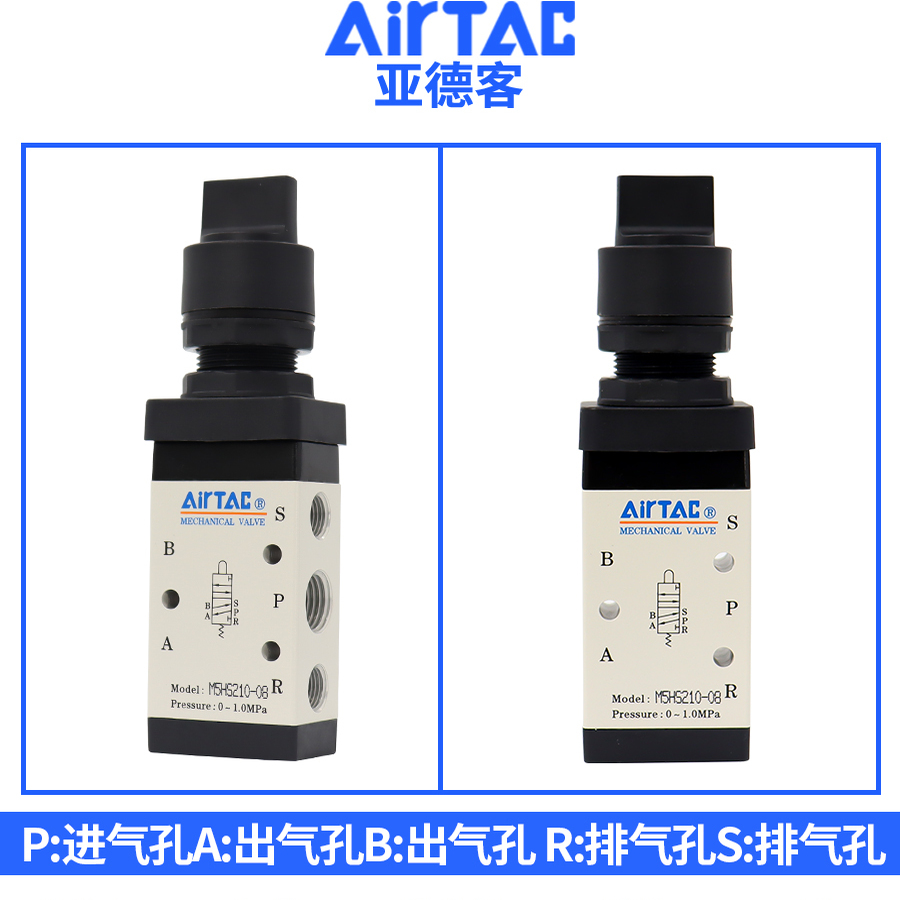 原装亚德客机械阀M5HS21008B/210-06/08R选择型手动阀控制阀气阀