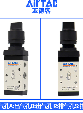 原装亚德客机械阀M5HS21008B/210-06/08R选择型手动阀控制阀气阀