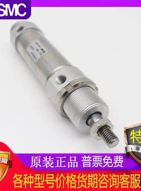 日本全新SMC气缸原装正品C76E CD76E32-10 25 40 50 75 80 100-B