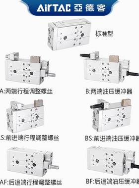 亚德客滑台气缸HLQ/HLQL25X10X20X30X40X50X75S/AS/AF/SB/SBS/SBF