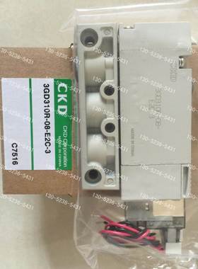 CKD喜开理电磁阀4GD310-08-E2C-3/4GD310-10-E2C-3 DC24V原装正品