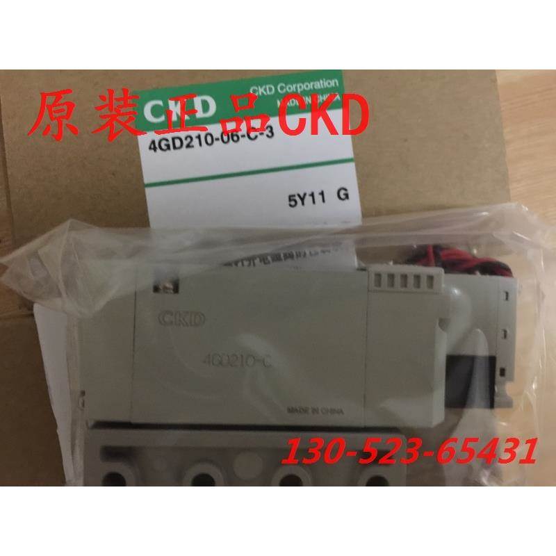 喜开理CKD电磁阀4GD240-06-E2C-3、4GD240-E2C/BC/E0C /4GA240-E2