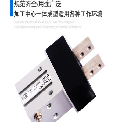 SMC带防尘罩平行手指气缸MHKL2/MHZJ2/MHK2-10D/12D/16D/20D/25D