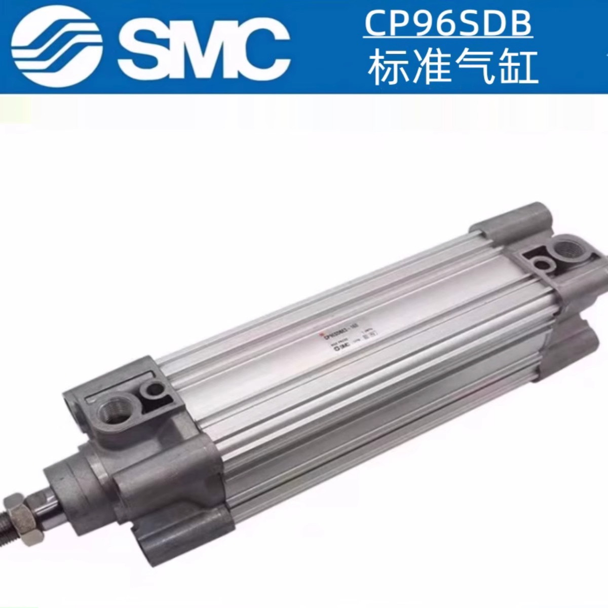 SMC原装正品CP96SDB32/40/50/63/80/100-25-75-125-900C标准气缸