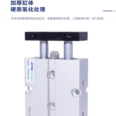 亚德客 型双轴气缸TN10X10S TN16X20S TN20X30S TN25X40STN10X50S