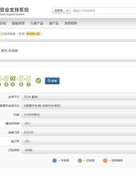 手动阀VH200 201 202 210 211 212-02-N02-F02-R