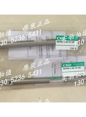 CKD笔形气缸SCPG2-L-00-10-200/SCPG-10-200/SCPG2-L-10-150/120