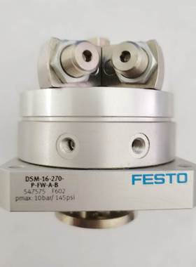 原装摆动旋转气缸DSM-12-16-25-32-40-270-P-A-B-CC-A-B-FW全新