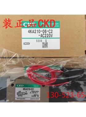 特价CKD电磁阀4KA210-06-M1-DC24V 4KA210-06-C2-AC220V DC24V