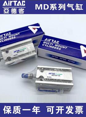 亚德客气缸MD6X5S MD10X10S MD16X15S MD20X20S 25X30S 32X40X50S