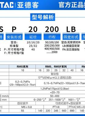 亚德客RMS10/16/20/25/32/40X50X200X300X800X1500X1700无杆气缸