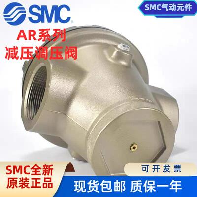 SMC调压减压阀AR625/825/925-10/14/20G大口径流量DN40/50/AR425/