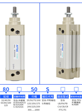 亚德客气缸SE100*25X50X100X125X150X200X250X250X300X350X400-S