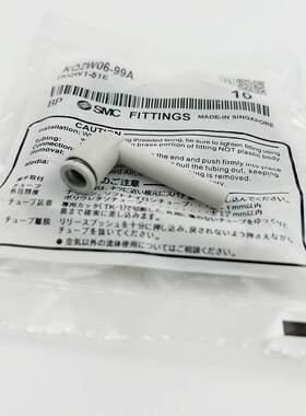 SMC长插管弯管接头KQ2W04/KQ2W06/KQ2W08/KQ2W10/KQ2W12-99-99A