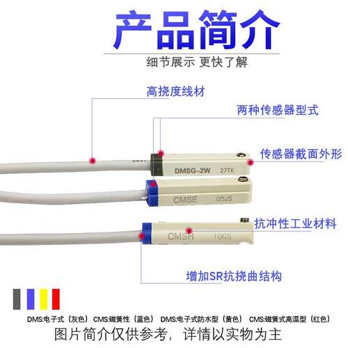 亚德客电子式三线NPN防水型感应器磁性接近开关DMSG-N020 DMSH-2W