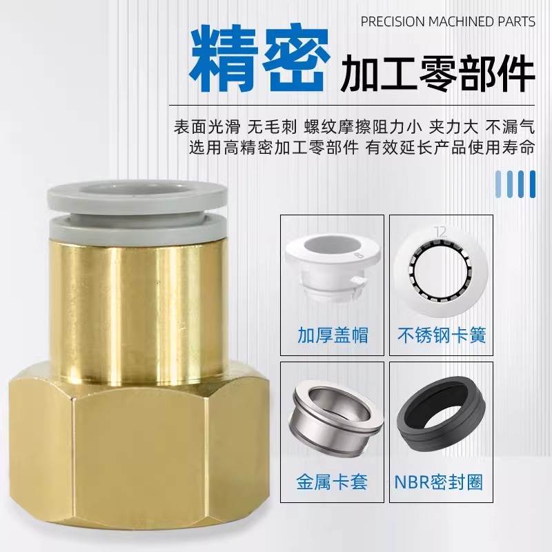 SMC气动接头 KQ2F/KQ2L 03/04/06/08/10/12-01A-02A-03A-M5A- M3A