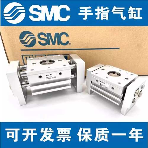 SMC原装正品MHL2-10D 16D 20D 25D 32D40D/D1/D2开闭阔型手指气