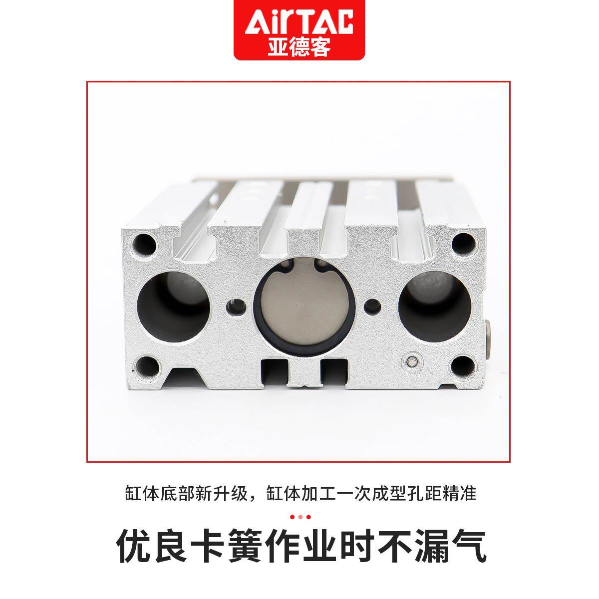 亚德客三轴三杆气缸带导杆薄型气缸TCM6X5X10X15X20-S小型大推力