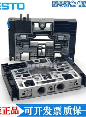 FESTO电磁阀CPV14-M1H-5LS-1/8 161360 CPV14-M1H-5JS-1/8 414 61