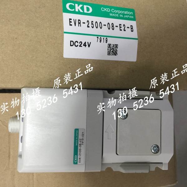 特价CKD电控比例阀EV2500-208-C11E2B替代品EVR-2500-08-E2-B