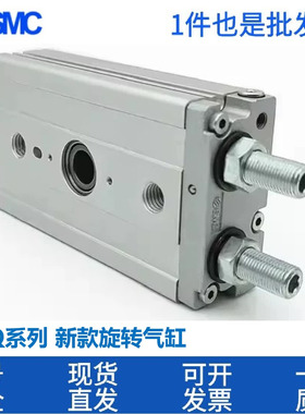 SMC新款旋转摆台气缸MSQ10A/MSQ20A/MSQ30A/MSQ50A/D/R齿轮齿条式